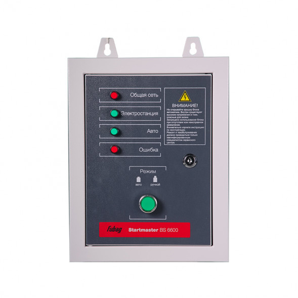 FUBAG Блок автоматики Startmaster BS 6600 (230V) для бензиновых электростанций BS_TI