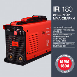 FUBAG Инвертор сварочный IR 180