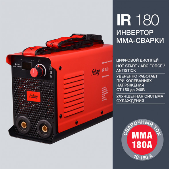 FUBAG Инвертор сварочный IR 180