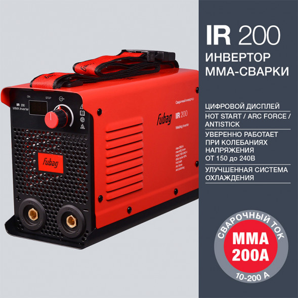 FUBAG Сварочный инвертор IR 200