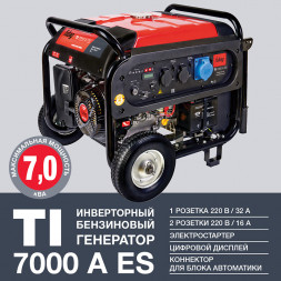 FUBAG Инверторный генератор с электростартером и коннектором автоматики TI 7000 A ES