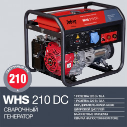 FUBAG Сварочный бензиновый генератор WHS 210 DC