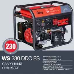 FUBAG Сварочный бензиновый генератор WS 230 DDC ES