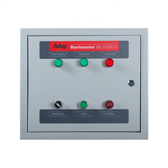FUBAG Блок автоматики Startmaster BS 25000 D (400V) двухрежимный. Трехфазный.